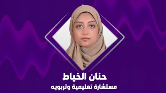 مستشارة تعليمية: المدرسة تحدد مواصفات الزي وولي الأمر يختار مكان الشراء