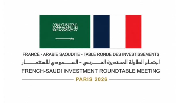 باريس تستضيف اليوم اجتماع الطاولة المستديرة «الفرنسي - السعودي» للاستثمار