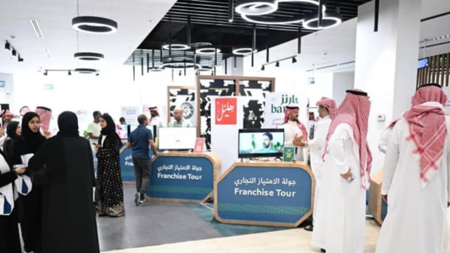 انطلاق معرض جولة الامتياز التجاري بمنطقة الباحة بمشاركة أكثر من 20 علامة تجارية