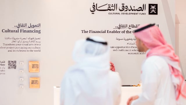 الصندوق الثقافي يُطلق «حوافز الذكاء الاصطناعي للمشاريع الثقافية»
