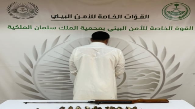 ضبط مواطن لارتكابه مخالفة الصيد دون ترخيص بمحمية الملك سلمان الملكية