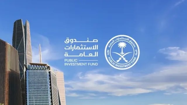صندوق الاستثمارات العامة يضاعف أرباحه لأكثر من 65 مليار ريال في 2025