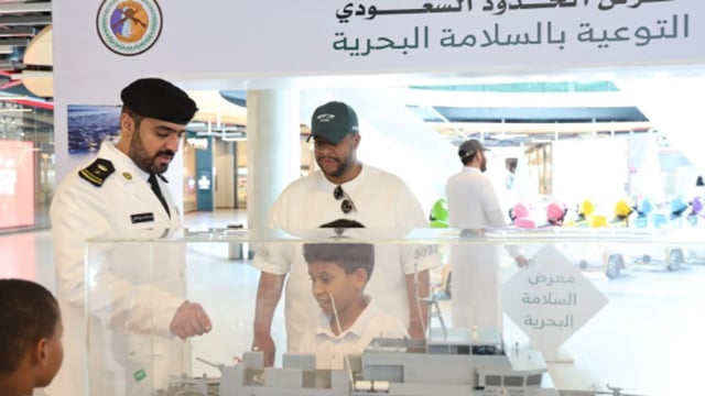 «حرس الحدود» يقيم معرضًا توعويًا بالسلامة البحرية بمنطقة عسير