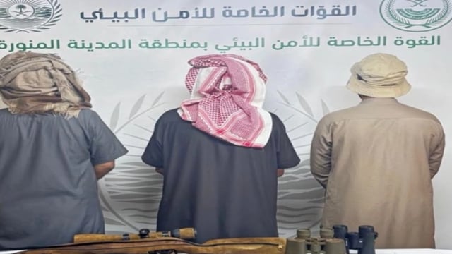 ضبط 3 أشخاص لارتكابهم مخالفة الصيد دون ترخيص في محمية شرعان الطبيعية
