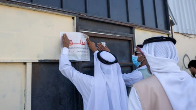 إطلاق حملة رقابية وتوعوية لتعزيز الامتثال في أسواق المواشي بتبوك