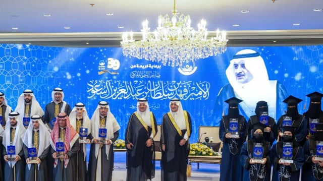أمير تبوك يرعى حفل جائزته للتفوق العلمي والتميز في عامها الـ39
