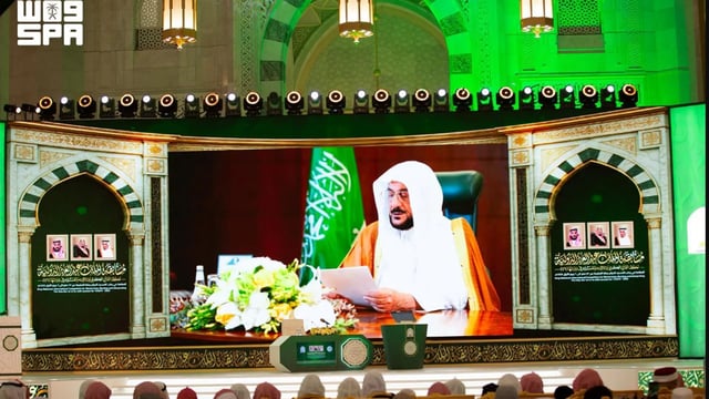 وزير الشؤون الإسلامية يفتتح التصفيات النهائية لمسابقة الملك عبدالعزيز الدولية للقرآن الكريم