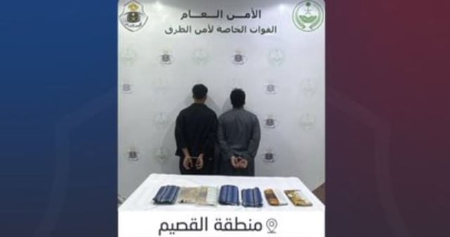 القبض على مواطنين بالقصيم لترويجهما الحشيش داخل مركبة