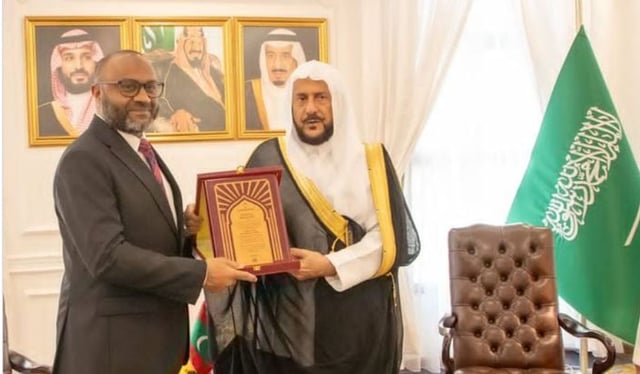 «آل الشيخ» يتسلم درع «الشخصية الداعمة للوسطية والاعتدال» من جمهورية المالديف