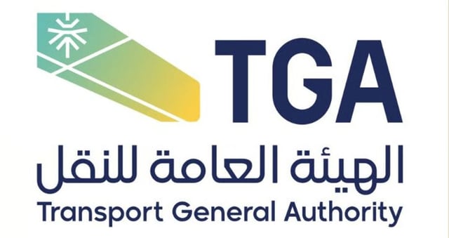 إصدار اللائحة التنفيذية لنشاط نقل البضائع عبر الدراجة الآلية لأغراض تجارية