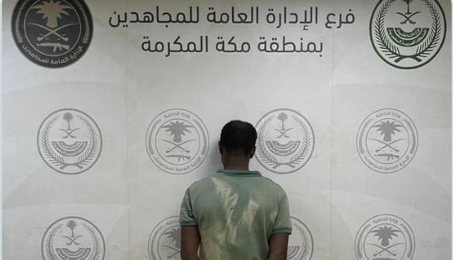 دوريات المجاهدين بجدة تقبض على مخالف إثيوبي لترويجه الحشيش