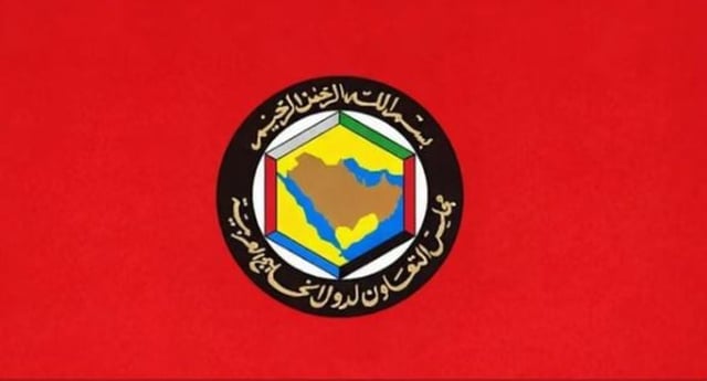 مجلس التعاون: حرية التنقل بين دول المجلس تعزز الترابط الخليجي