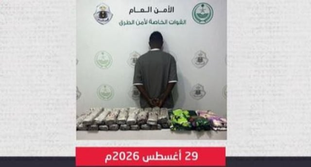 مخبأة داخل مركبته.. القبض على مواطن لترويجه الحشيش وأقراص مخدرة بمكة لمكرمة