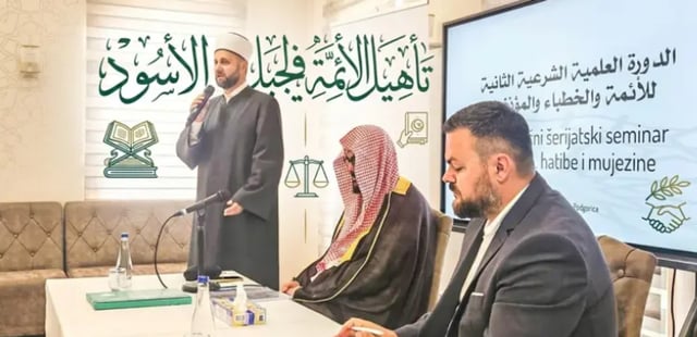 «الشؤون الإسلامية» تختتم الدورة العلمية الثانية لتأهيل الأئمة والدعاة في الجبل الأسود