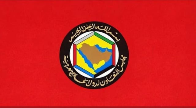 إنجازات متواصلة واستثمارات متنامية تدعم التكامل الاقتصادي بين دول مجلس التعاون