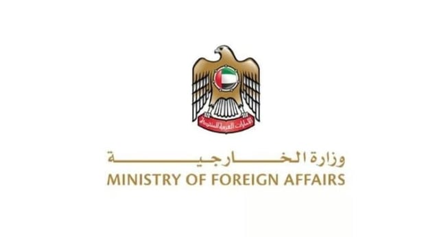 الإمارات تُدين بشدة الهجوم الإيراني العدواني على الكويت
