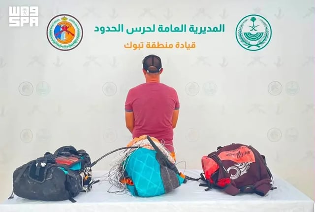 حرس الحدود بتبوك يضبط مقيما مصريا لمخالفته لائحة الأمن والسلامة في المناطق البحرية