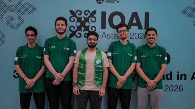 المنتخب السعودي للذكاء الاصطناعي يصل أستانا للمشاركة في الأولمبياد الدولي