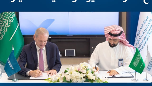 هيئة المحتوى المحلي توقع اتفاقيتين لتوطين صناعة السيارات الكهربائية مع شركة سير