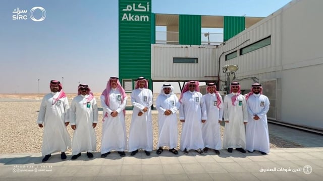 «سرك» تعزز التعاون مع مركز مشاريع البنية التحتية بالرياض لإعادة تدوير مخلفات المشاريع