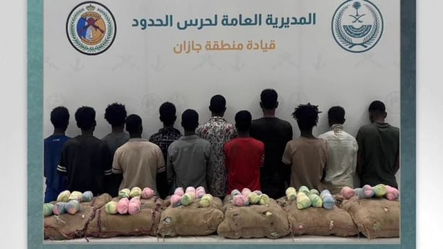 القبض على (12) مخالفًا لنظام أمن الحدود لتهريبهم 240 كيلوجرامًا من نبات القات