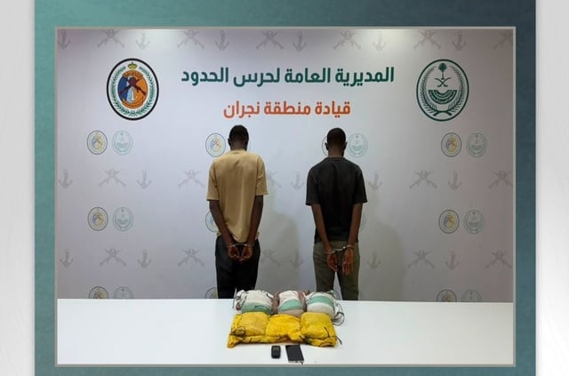 حرس الحدود بنجران يقبض على إثيوبيي وصومالي لتهريبهما 15 كيلوجرامًا من الحشيش المخدر