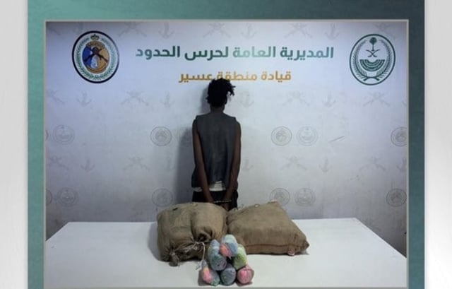 حرس الحدود بعسير يقبض على إثيوبي لتهريبه 40 كيلوجرامًا من نبات القات المخدر