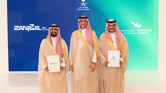 أكاديمية الإعلام السعودية بوزارة الإعلام توقّع اتفاقية شراكة مع شركة زنجبيل لدعم المخرجات الإبداعية