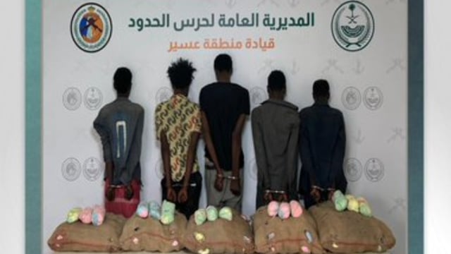 القبض على 5 إثيوبيين لتهريبهم 100 كيلوجرام من القات المخدر بعسير