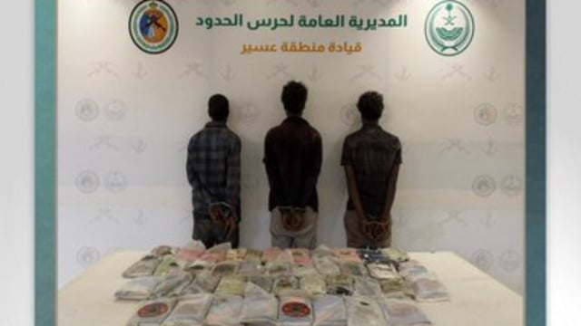 القبض على 3 إثيوبيين لتهريبهم 47 كيلوجرامًا من الحشيش المخدر بعسير