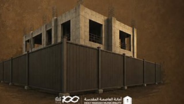 أمانة العاصمة المقدسة تشدد على أهمية تسوير المباني تحت الإنشاء