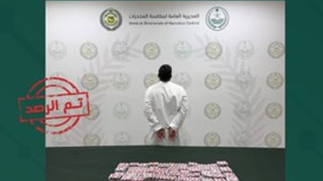 القبض على مواطن بالرياض لترويجه أقراصًا خاضعة لتنظيم التداول الطبي