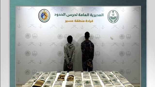 حرس الحدود بعسير يقبض على إثيوبيين لتهريبهما 52 كيلوجرامًا من مادة الحشيش المخدر