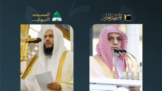 ابن حميد والمهنا خطيبا صلاة الجمعة في الحرمين الشريفين