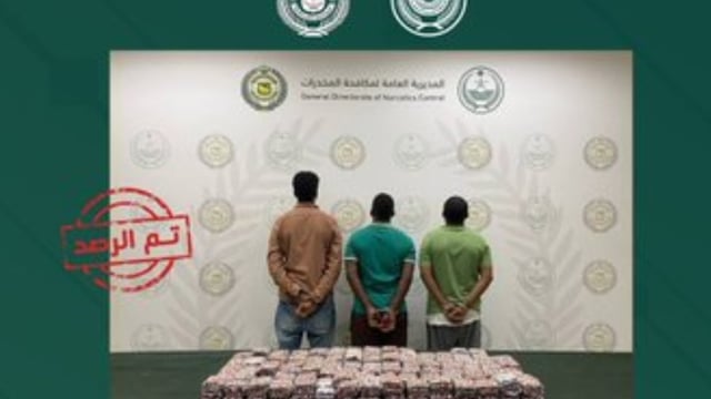 القبض على 3 مقيمين إثيوبيين بالرياض لترويجهم أقراصًا خاضعة لتنظيم التداول الطبي