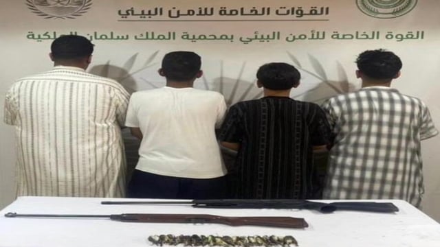 ضبط 4 مواطنين لارتكابهم مخالفة الصيد دون ترخيص في محمية الملك سلمان الملكية