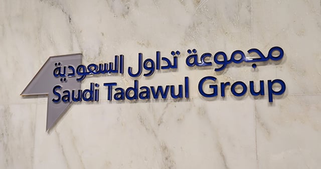 استئناف التداول في السوق السعودية بعد تعليق مؤقت بسبب عطل فني