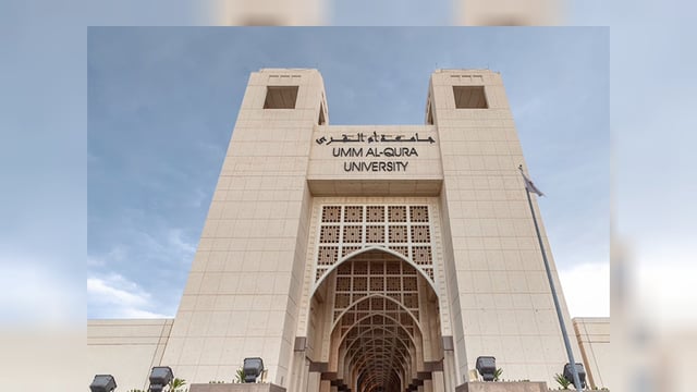 جامعة أم القرى تُجيز دكتوراه حول تطوير الجدارات القيادية لتحقيق الميزة التنافسية بإدارات التعليم