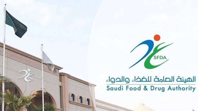غرامة تصل إلى 10 ملايين ريال.. «الغذاء والدواء» تحذر من مخالفات التخزين والتداول