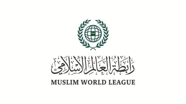 رابطة العالم الإسلامي تدين اعتراف كولومبيا بسيادة الاحتلال على الجولان السوري