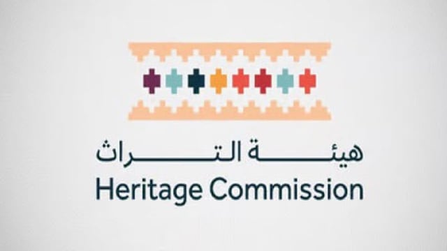 هيئة التراث تسجل 9,586 أصلًا عمرانيًا جديدًا وترفع حصيلة السجل الوطني