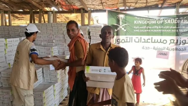 مستشار اقتصادي: اليمن ثاني أكبر مستفيد بمساعدات المملكة بمبلغ يتجاوز 108 مليارات ريال