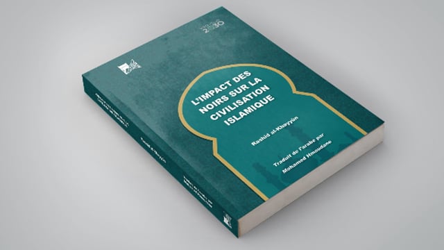 عبر ترجمة مكتبة الملك عبدالعزيز العامة.. القراء يتعرفون على أثر السود في الحضارة الإسلامية باللغة الفرنسية