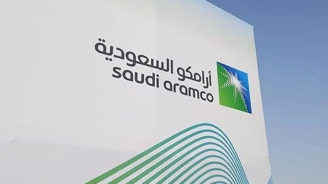 «أرامكو» و«معادن» تطلقان مشروعًا مشتركًا لاستكشاف المعادن والصخور الصلبة