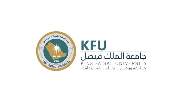 جامعة الملك فيصل تعلن وظائف تعليمية للسعوديين في تخصص اللغة الإنجليزية