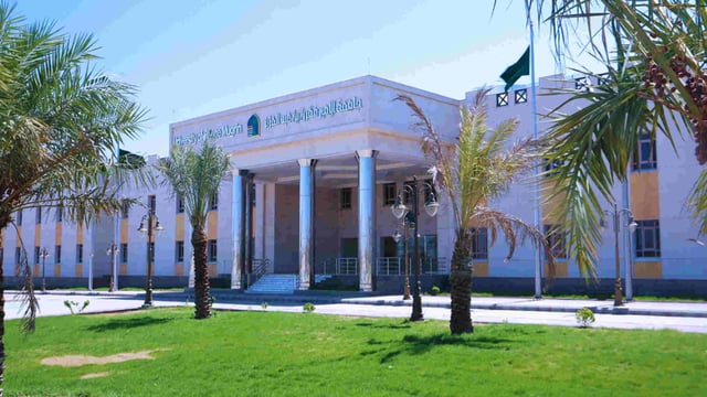 جامعة الأمير مقرن بن عبدالعزيز تفتح القبول والتسجيل في الدفعة العاشرة للدبلومات المهنية