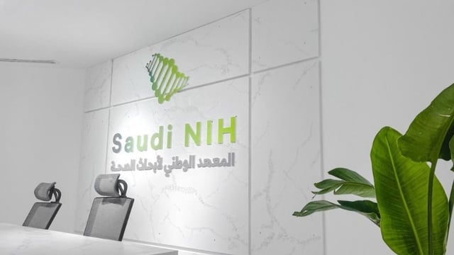 على هامش زيارة ولي العهد.. «الوطني لأبحاث الصحة» يوقع مذكرة تفاهم مع سانوفي الفرنسية لتعزيز البحث والابتكار