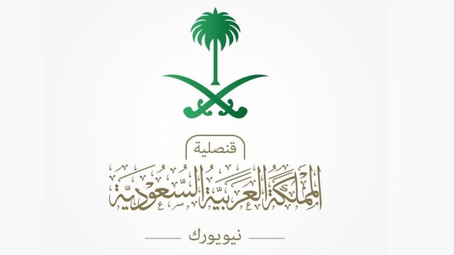 القنصلية السعودية في نيويورك تحذر المواطنين من فيضانات إنديانا