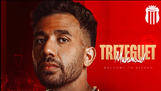 رسميًا.. الرياض  يعلن تعاقده مع تريزيجيه في صفقة انتقال حر