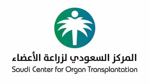 أربعة متوفين دماغيًا ينقذون حياة 14 مريضًا بينهم أطفال